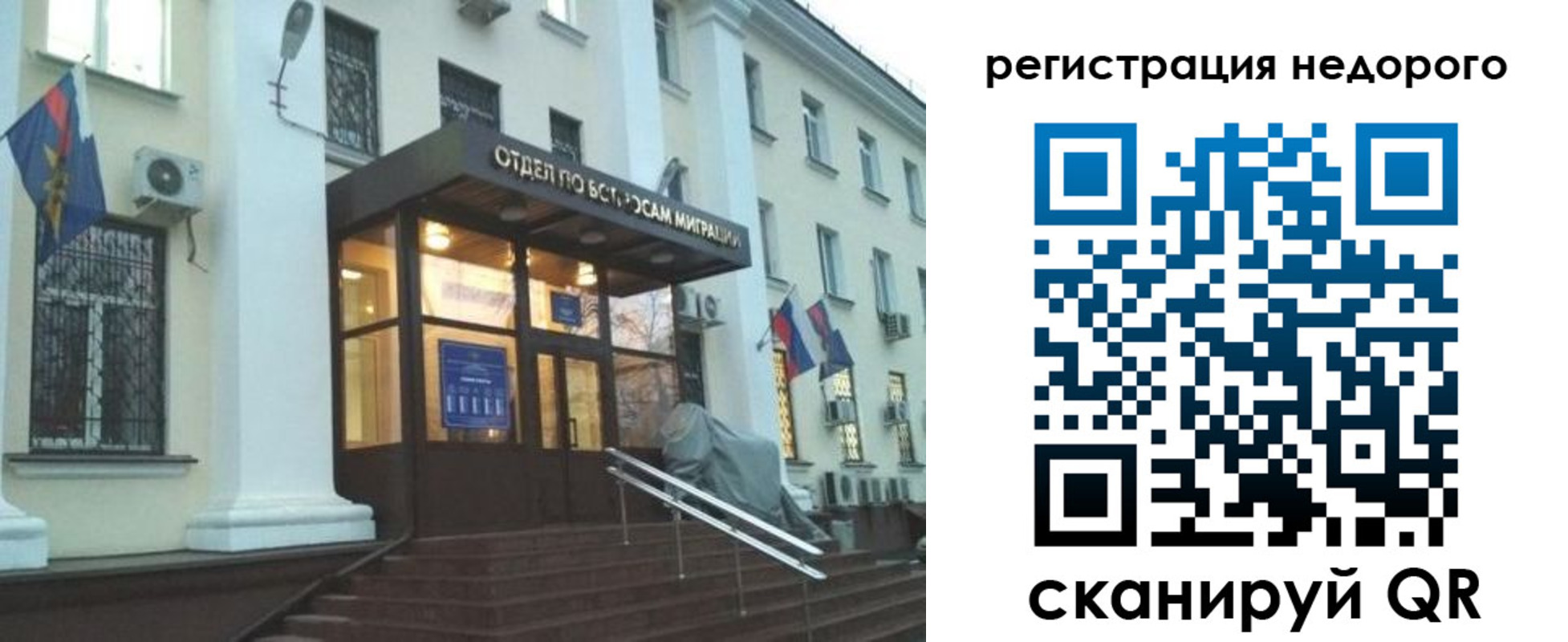 прописка в Нязепетровске