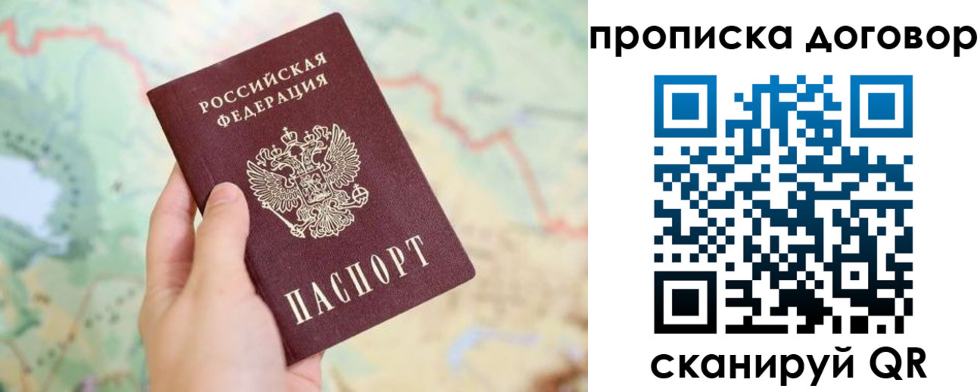 регистрация для дет. сада в Нязепетровске