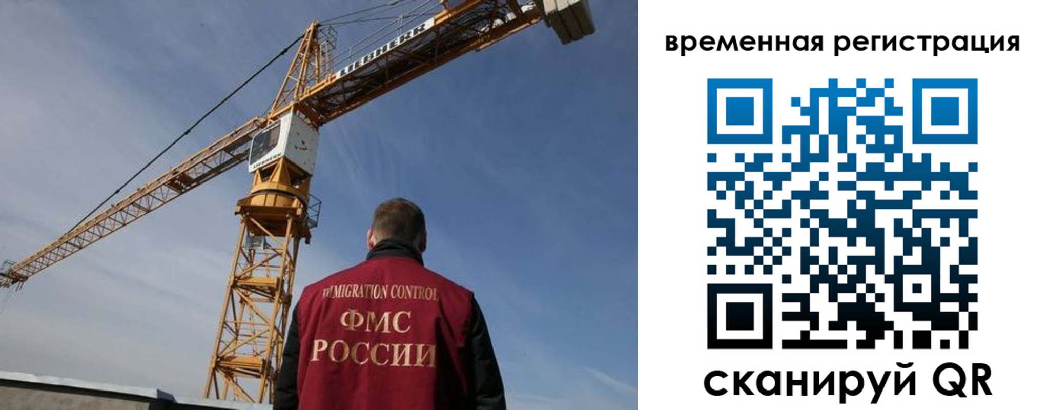 временная регистрация купить в Нязепетровске