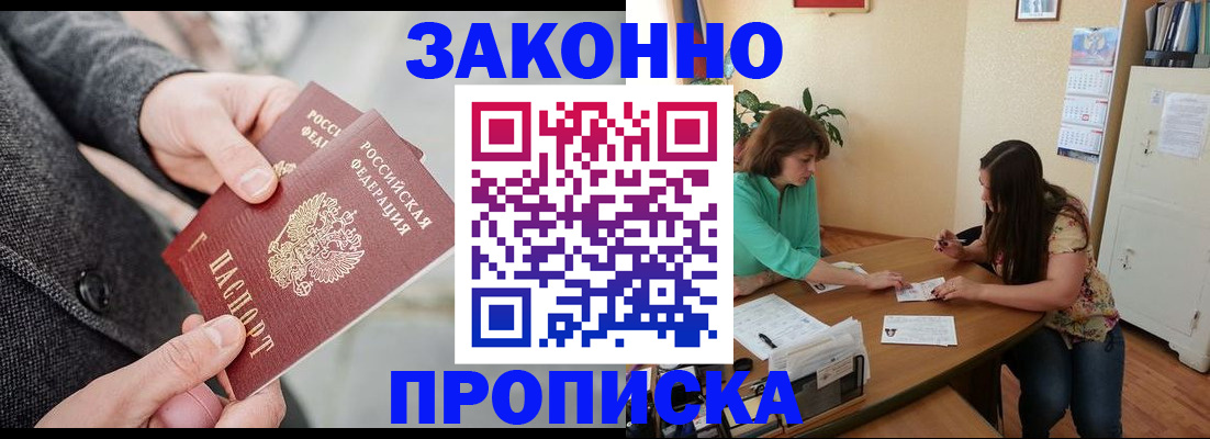 найти адрес прописки в Нязепетровске