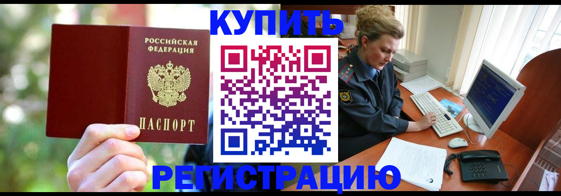 регистрация для дет. сада в Нязепетровске