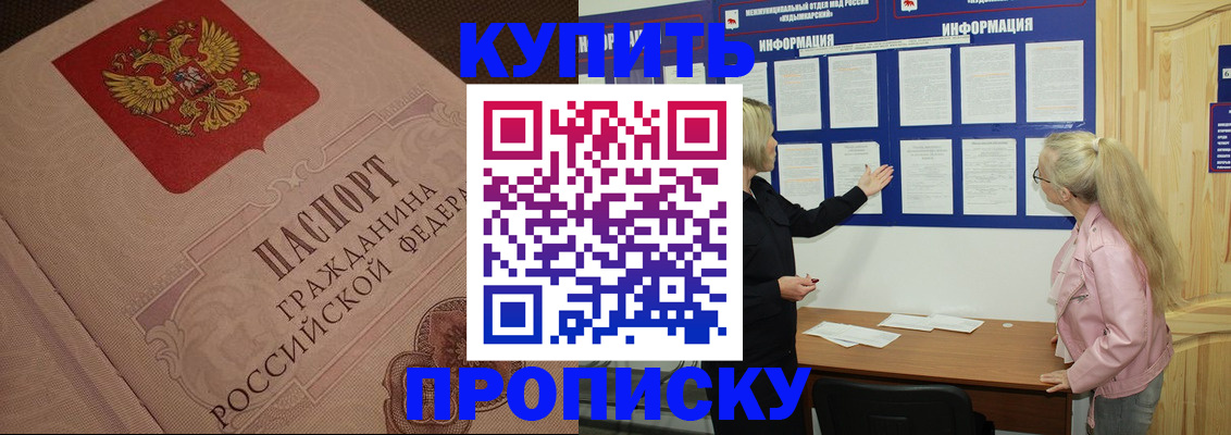 регистрация для дет. сада в Нязепетровске